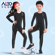 艾倫伯頓（Alen Botun）兒童緊身衣套裝男速干散打訓練冬季保暖內衣足球高彈運動(dòng)跑步籃球 黑灰套裝-吸汗速干 130碼（推薦120-130cm 40-50斤）