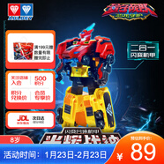 奧迪雙鉆（AULDEY）量子戰隊變形機器人閃變合體機甲光輝戰神兒童玩具男孩生日禮物