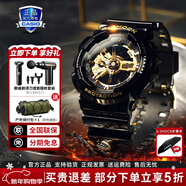 卡西歐（CASIO）學(xué)生男表黑金GSHOCK雙顯運動(dòng)防水腕表送男友石英手表七夕新年禮物 GA-110GB-1APR(防水防震)