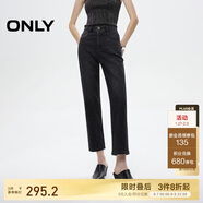 ONLY 2025春季設計感修身顯瘦直筒褲九分褲牛仔褲女|125149018