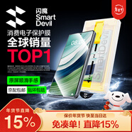 閃魔 適用華為x5手機膜matex5典藏版鋼化軟膜X5/X3全屏高清防爆防指紋自動(dòng)除塵昆侖新微晶無(wú)塵艙 【自動(dòng)除塵|全屏微晶膜】2套 matex5/x3通用+貼壞包賠