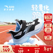 安踏（ANTA）兒童運動(dòng)鞋男女童跑步鞋26年春季新款輕便透氣密網(wǎng)學(xué)生魔術(shù)貼跑鞋 【男童】黑/草白灰-1 36 鞋內長(cháng)23cm