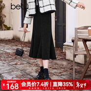 百圖betu百圖女裝冬季新款半身裙復古豎紋肌理魚(yú)尾裙女2311T64 黑色 S