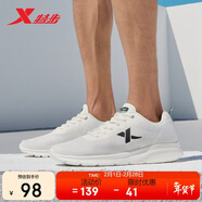 特步運動(dòng)鞋男跑步鞋冬季網(wǎng)面透氣輕便減震正品男子跑鞋休閑鞋子白色