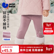 迷你巴拉女童冬新款褲子萌趣可愛(ài)彈力長(cháng)褲【打底褲】 粉紅60099 【內里加絨】 110 cm