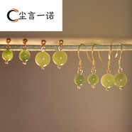 塵言一諾春書(shū)喃和田碧玉耳環(huán)女耳鉤古風(fēng)耳飾耳墜氣質(zhì)耳釘禮物 注材質(zhì)顏色深淺有差異