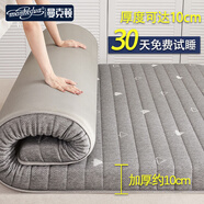 曼克頓（MANKEDUN）乳膠床墊加厚記憶棉榻榻米抗壓?jiǎn)坞p人家用宿舍床褥子床墊子 風(fēng)尚灰（厚度約10cm） 150cm*200cm