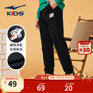 鴻星爾克童裝男童褲子親膚棉質(zhì)舒適長(cháng)褲中大童兒童運動(dòng)褲男女同款針織褲 正黑-2035 130