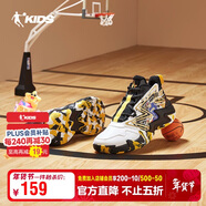 喬丹兒童籃球鞋男大童秋冬款【插畫(huà)師聯(lián)名】運動(dòng)鞋子 黑色/喬丹白39