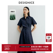 迪賽尼斯（DESIGNICE）【原色牛仔】2025夏季新款收腰原色天絲牛仔短袖連衣裙女 青金石藍 S