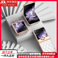 卡汐沐【女神專(zhuān)屬】小米MIX Flip手機殼膜一體素皮新款米mixflip折疊屏水鉆全包防摔保護套女士簡(jiǎn)約超薄 【象牙白】不帶前膜臻選高端素皮|鉸鏈全包一體支架 小米MIX Flip