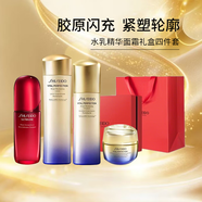 資生堂（Shiseido）悅薇水乳面霜乳液護膚品套裝女士保濕補水禮盒生日情人節新年禮物 4件套悅薇水+乳+紅腰子精華+抗糖面霜 清爽型（油皮/混油皮推薦）