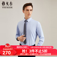 雅戈爾（YOUNGOR）長(cháng)袖襯衫男素色保暖襯衫保暖御寒 VLBN119760IBA淺藍 42