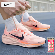 耐克（NIKE）男鞋網(wǎng)面鞋 26春季新款運動(dòng)鞋飛馬41透氣訓練鞋減震耐磨跑步鞋男 801-紅橙/曬圖退10 44 （內長(cháng)280mm）