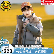 G.duck小黃鴨男童羽絨服2025新款韓版兒童冬中大童裝拼色漸變外套過(guò)年服 卡其色 150 建議身高150CM左右