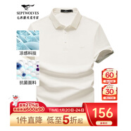 七匹狼短袖T恤男夏季商務(wù)保羅衫POLO冰爽抗菌翻領(lǐng)打底衫男裝冰絲涼感 803(本白)-7A抗菌 XL (175)