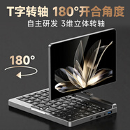 夏宇8英寸掌上筆記本電腦商務(wù)辦公折疊觸控迷你小尺寸本PC平板二合一小電腦360度出差家用學(xué)習學(xué)生win 8英寸掌上電腦+超長(cháng)續航+PD快充+贈電容筆+2TB固態(tài)