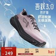 李寧吾躍3.0防護版丨防潑水跑步鞋女春夏季反光休閑慢跑鞋ARSV094