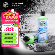 綠田（LUTIAN）洗車(chē)液水蠟高泡強力去污PA預洗液泡沫清洗劑汽車(chē)專(zhuān)用飛雪483ml