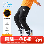361°兒童夏季薄款長(cháng)褲男童衛褲運動(dòng)長(cháng)褲女童秋冬保暖中大童休閑長(cháng)褲 經(jīng)典黑1501-男童【加絨】 120