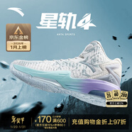 安踏KT3 Team籃球鞋男湯普森防滑耐磨彈力膠減震學(xué)生中幫實(shí)戰運動(dòng)鞋子 【KT3 TEAM中幫版】沙?；?霧灰-1 42 (260mm)