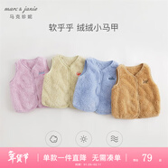 MARC&JANIE馬克珍妮寶寶春秋裝男女童刺繡柔軟雙面舒棉絨背心馬甲231292 灰紫色【241380】 100