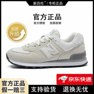 新百倫官方直營(yíng)運動(dòng)鞋子男鞋女休閑秋冬復古輕便情侶款阿甘跑步鞋N字574 574-2灰白（升級版） 43