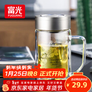 富光雙層玻璃杯商務(wù)泡茶杯子大容量耐熱辦公水杯過(guò)濾帶把銀色320ml