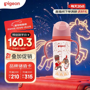 貝親（Pigeon）PPSU雙把手防脹氣奶瓶330ml 胡桃?jiàn)A子 LL號奶嘴 9月+ AA224