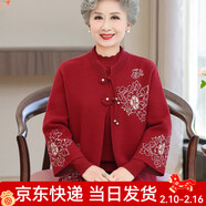 俞兆林老年人秋冬裝女外套毛衣奶奶春秋套裝太太衣服媽媽唐裝兩件套 酒紅兩件套 3XL （建議125-135斤）