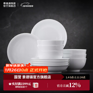 景德鎮官方陶瓷碗白瓷餐盤(pán)家用套裝飯碗泡面碗盤(pán)子碗筷餐具喬遷新年禮物 【經(jīng)典純白】月白-6碗6盤(pán)1