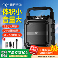 愛(ài)國者T52藍牙音箱大音量便攜戶(hù)外K歌廣場(chǎng)舞音箱無(wú)線(xiàn)收款音響帶麥克風(fēng)U盤(pán)TF卡低音炮喇叭擴音器 單麥克風(fēng)