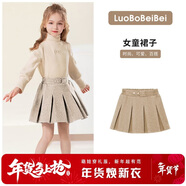 蘿卜唄唄（LUOBOBEIBEI）女童百褶短裙2024秋冬韓版兒童學(xué)院風(fēng)女孩毛呢半身裙 卡其色 140 