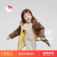 保姆鵝  【風(fēng)墻】?jì)和鸾q服寶寶中長(cháng)款護臉加厚外套保暖童裝[NG2664] 可可 100