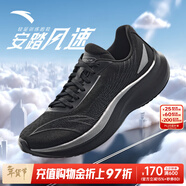 安踏（ANTA）冠軍跑鞋3代V3丨運動(dòng)鞋跑鞋男氮科技長(cháng)距離緩震耐磨跑步鞋子男 【風(fēng)速】基礎黑/銀色-2 44 (270mm)