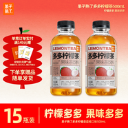 果子熟了【第五人格聯(lián)名】多多檸檬茶 荔枝味500mL*15瓶 【無(wú)周邊套組】