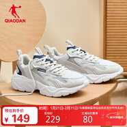 喬丹運動(dòng)鞋男鞋網(wǎng)面復古老爹鞋輕便潮流休閑鞋跑步鞋子