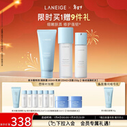 蘭芝新水酷特潤水乳潔面套裝細膚露160ml乳液120ml潔面150g情人節禮物