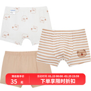 歌瑞家（greatfamily）兒童內褲新款男童女童棉平角內褲3條裝寶寶內褲樂(lè )友 呆萌熊（3條裝） 150 【10-12歲】