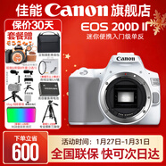 佳能200d二代 單反相機入門(mén)級  vlog踏青便攜家用迷你單反數碼照相機 下單抽拉布布&金豆 200D II白拆單機身【不含鏡頭無(wú)法拍照】 官方標配【不含內存卡相機包等必要配件 推薦選套餐】