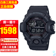 卡西歐（CASIO）手表G-SHOCK太陽(yáng)能三重感應器6局電波防水運動(dòng)男表 GW-9400-1B