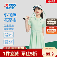 特步（XTEP）兒童童裝女童高彈下擺收褶設計冰感連衣裙 繡荷綠 140