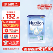 諾優(yōu)能荷蘭牛欄奶粉諾優(yōu)能嬰幼兒牛奶粉 官方授權 原裝進(jìn)口罐 寶寶奶粉 荷蘭牛欄3段800g 單罐裝【送大額券】
