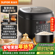 蘇泊爾（SUPOR）電飯煲4-5人大容量4升不粘鍋家用多功能智能預約大面板觸控微壓電飯鍋SF40FC0063
