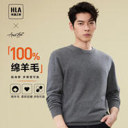HLA海瀾之家【品牌專(zhuān)供】長(cháng)袖針織衫男輕商務(wù)經(jīng)典圓領(lǐng)純羊毛毛衣