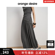 orangedesire【隨享系列】orange desire一字領(lǐng)上衣分割抽褶半身裙套裝25秋新 半裙-薄霧灰 L