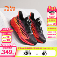 安踏兒童運動(dòng)鞋男大童跑步鞋駭浪2026春秋旋鈕扣學(xué)生競速專(zhuān)業(yè)跑鞋體測 黑/鮮亮橙/熒光亮深紅-3 39