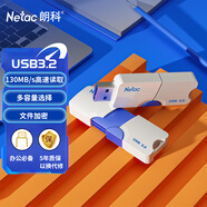 朗科（Netac）32GB USB3.2 U盤(pán)U905 精靈推拉式高速閃存盤(pán) 加密U盤(pán)