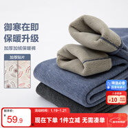 左西男童冬季兒童加絨加厚護膝高腰彈力保暖褲內穿打底褲 深灰色 150