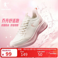 喬丹運動(dòng)鞋女革面防水跑步鞋減震潮流休閑鞋子皮面軟底慢跑鞋媽媽鞋